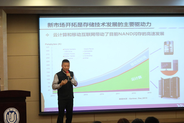 大咖来袭，长江存储CEO杨士宁校友母校开设专题报告-上海大学校友会