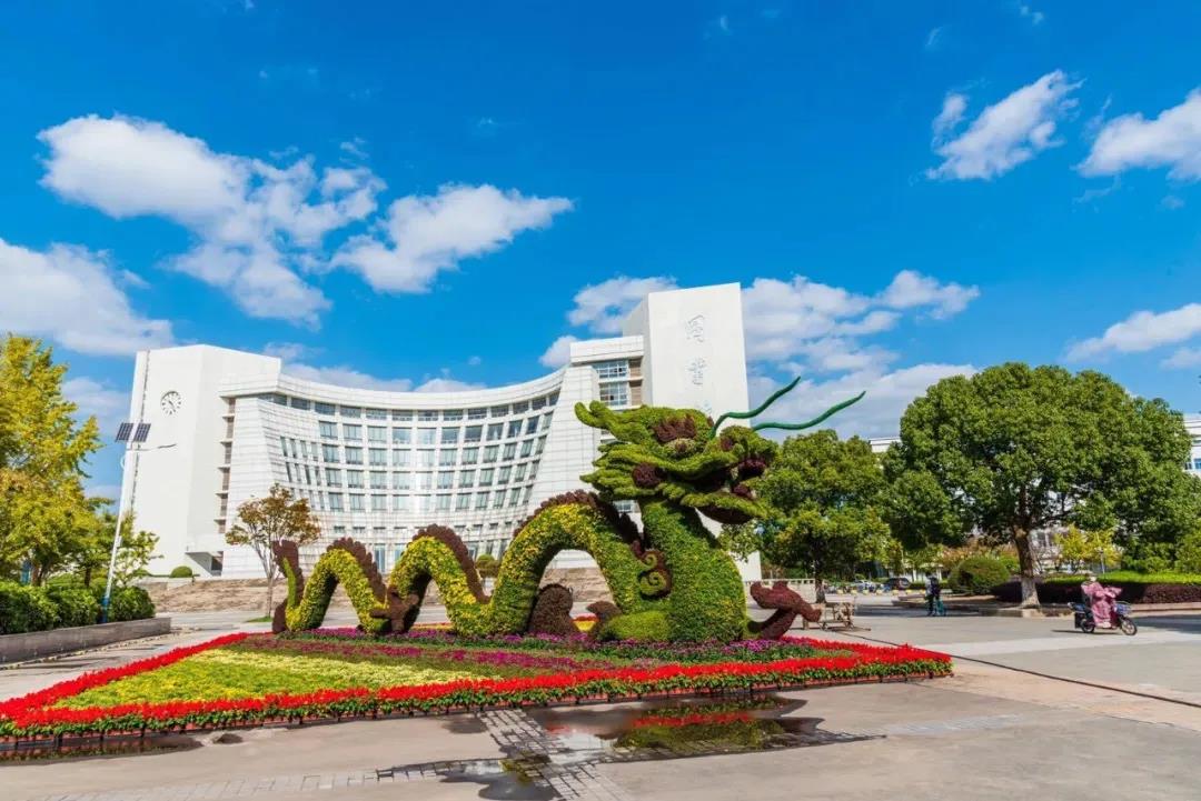 不忘初心齐相聚甲子芳华谱新篇2020上海大学理学院数学系捐赠项目启动